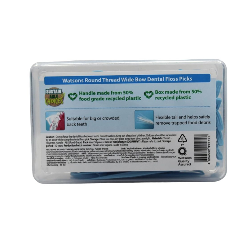 Picture of WATSON DENTAL FLOSS 50PCS