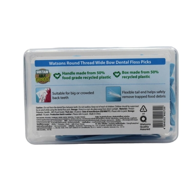 Picture of WATSON DENTAL FLOSS 50PCS