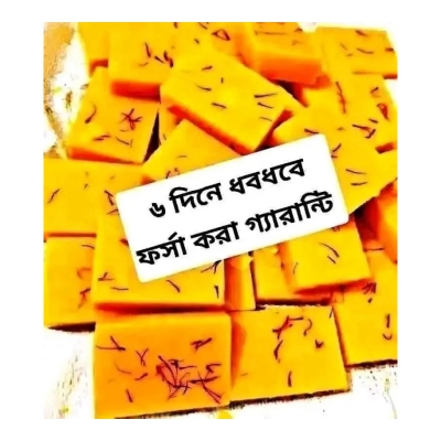 Picture of Saffron Goats Milk Soap Premium (Handmade) (Others)