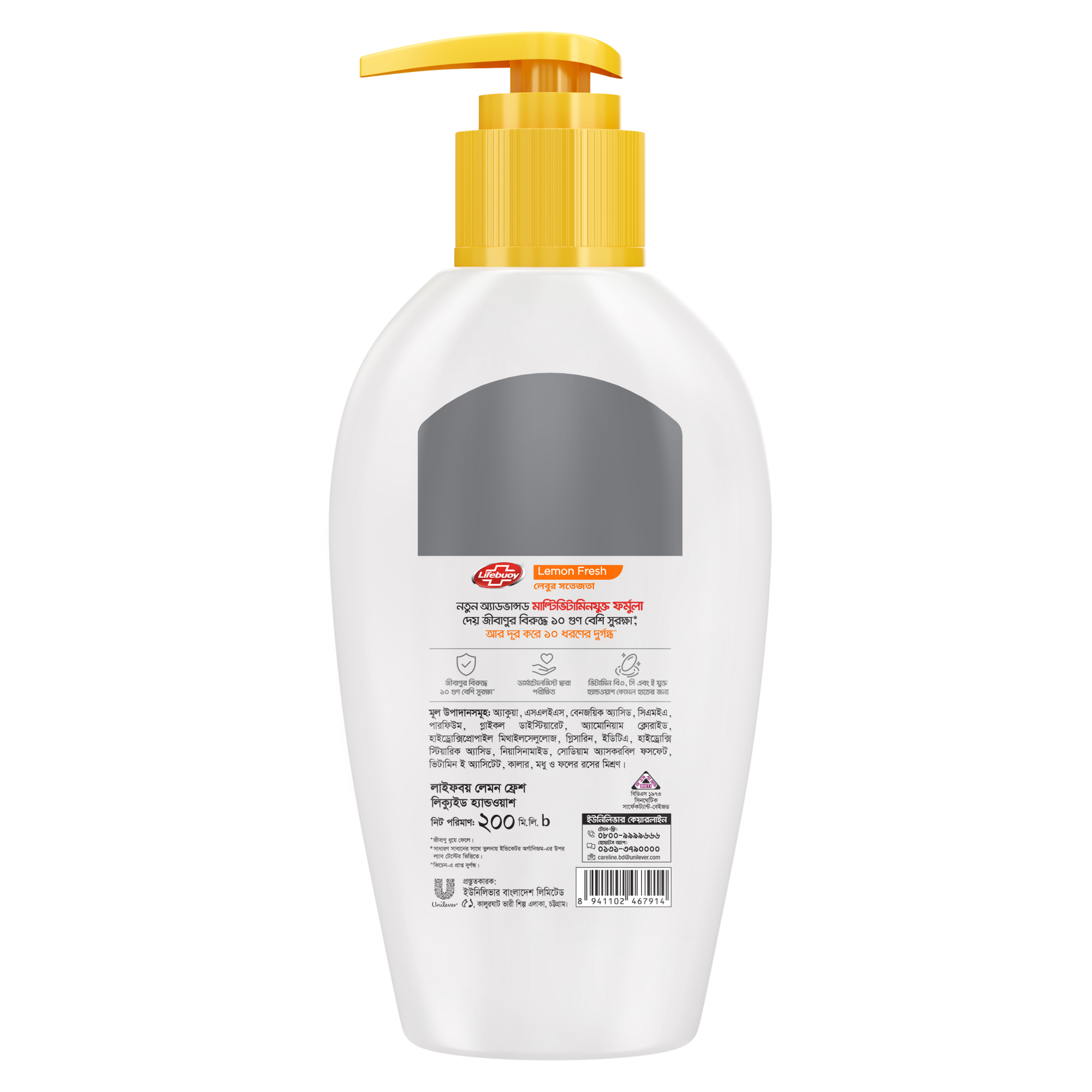 Picture of Lifebuoy Handwash (Soap) Lemon Fresh Pump 200ml
