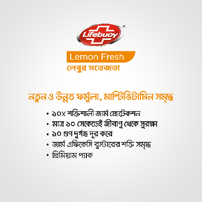 Picture of Lifebuoy Handwash (Soap) Lemon Fresh Pump 200ml