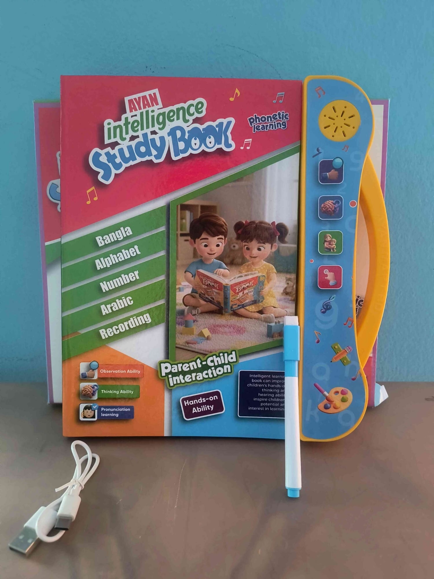 Picture of Intelligence book with Magic Water Drawing Book set (Combo)