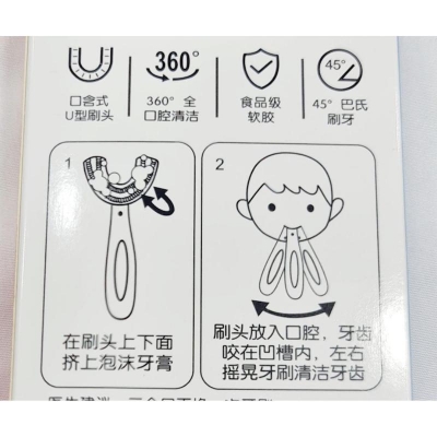 Picture of Kids Toothbrush U-type Head Oral Care Hand-Held Infant Soft Bristle Toothbrush for Toddler na