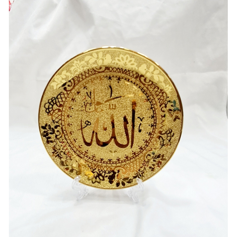 Picture of Islamic Allah writing Golden Ceramic plate Showpiece