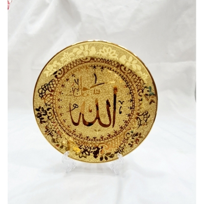 Picture of Islamic Allah writing Golden Ceramic plate Showpiece