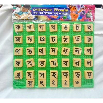 Picture of Educational Alphabets Toy, Learning Bangla  Bangla Alphabet Refrigerator Magnets