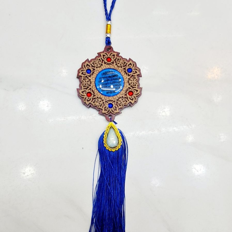 Picture of Car hanging decoration show Islamic aytul kursi and Allah  Hanging Decorative Ayatul kursi Showpiece Hanging Decorative Piece of Allah's Name in Arabic forCars