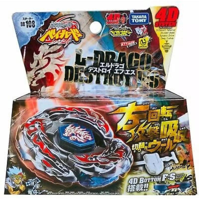 Picture of Beyblade Big Bang Series Super-Bayblade Big Bang Super
