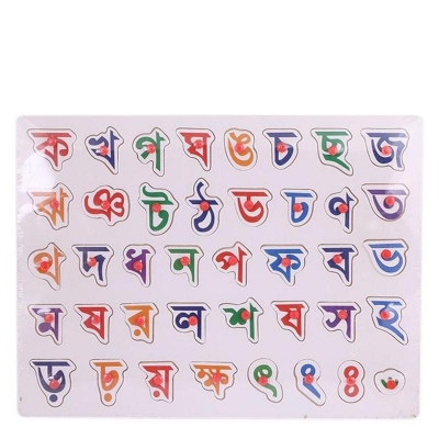 Picture of Alphabet - Multi Color