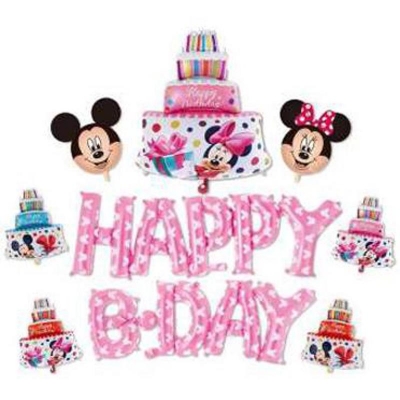 Picture of 9 in 1 Set Happy Birthday Balloons