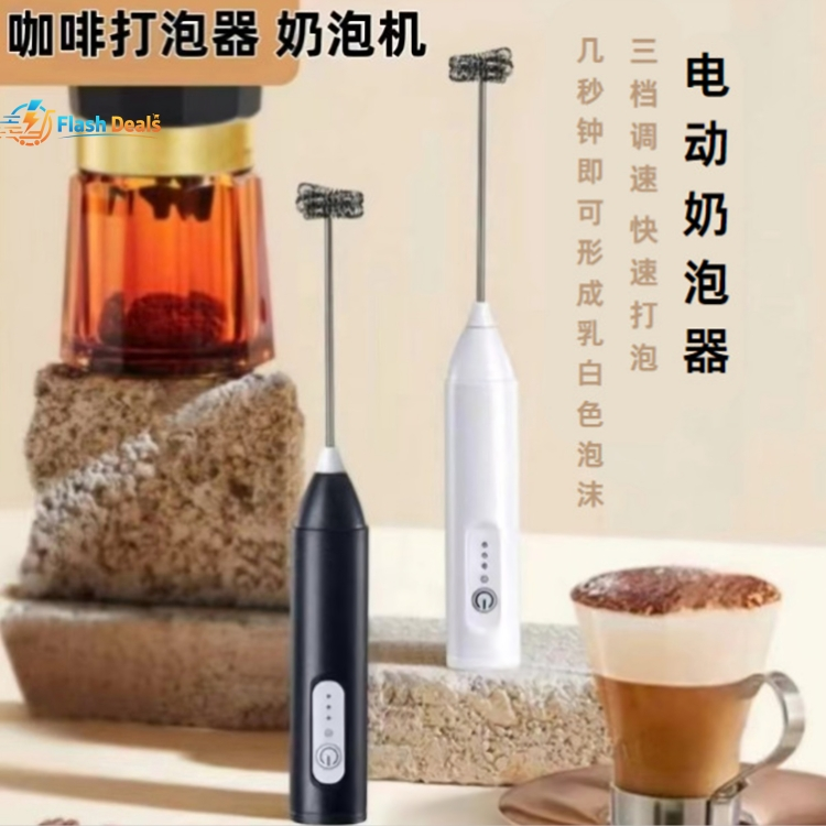 Picture of USB Rechargeable Milk Frother with 3 Speeds - Handheld & Portable. (Multicolor)