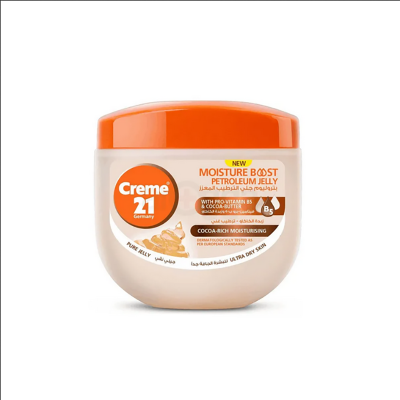 Picture of Petroleum Jelly with Pro-Vitamin B5 & Cocoa Butter( 300ml)