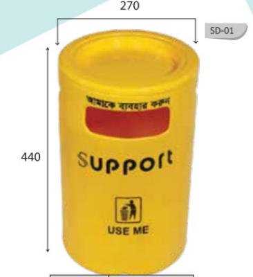 Buy Support Bin SD 01 -Yellow at Best Price In Bangladesh