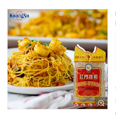 Picture of Rice Vermicelli Noodles -400G