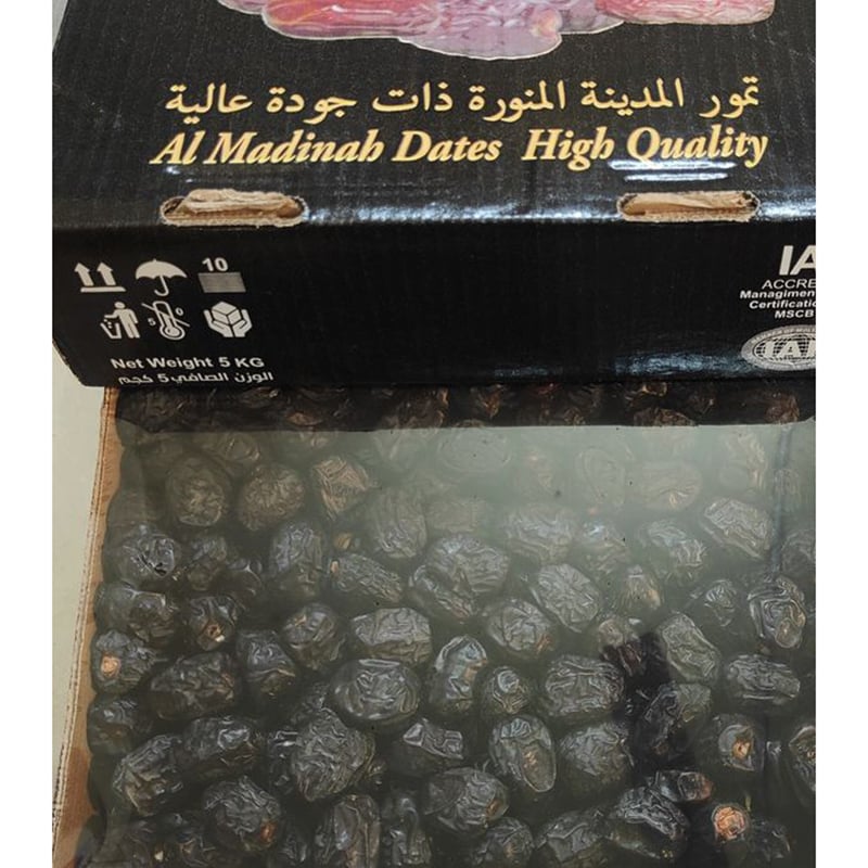 Picture of Authentic Al Madinah Ajwa Dates - Regular Size (1 Kg Ziplock Intact Pack)