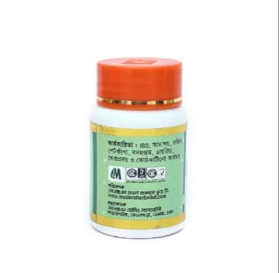 Picture of CODBEL AND PAPAYA MOPDERN HERBAL- 50 TABLETS