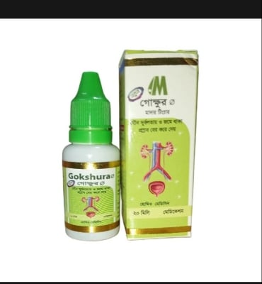 Picture of Gokkhur 3X 20ml Modern Herbal (1 pice)