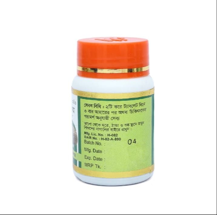 Picture of THANKUNI AND MUSHROOM MODERN HERBAL- 30 TABLETS