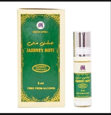 Picture of Ator 6 ml Modern Herbal