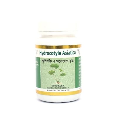 Picture of Hydrocotyle Asiatica Modern Herbal- 50 Capsules