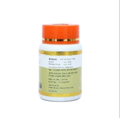 Picture of KURUSH SAFI MODERN HERBAL- 30 CAPSULES