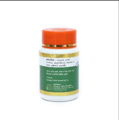 Picture of GHRITO KOMOL( Aloe Socotrina 3X) MODERN HERBAL- 21 CAPSULES