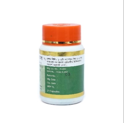Picture of GHRITO KOMOL( Aloe Socotrina 3X) MODERN HERBAL- 21 CAPSULES