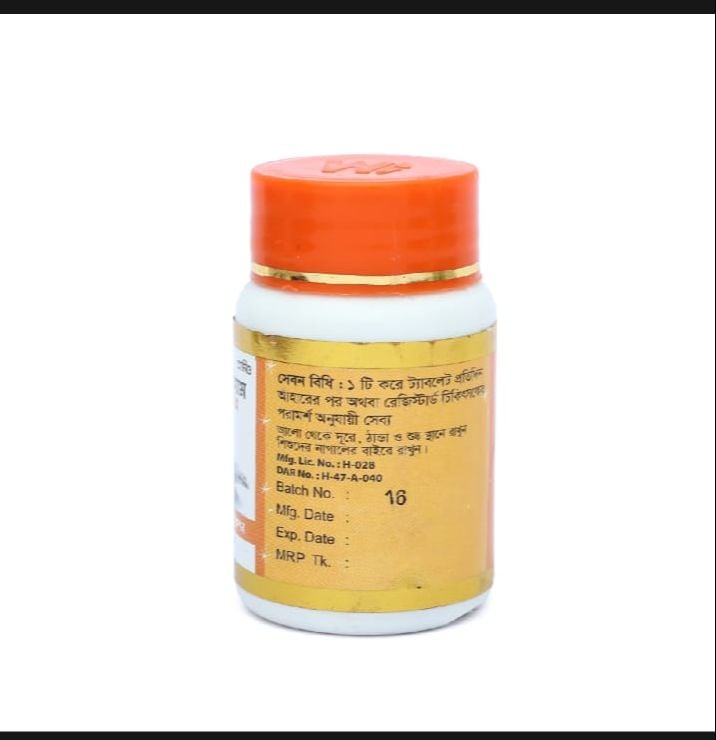 Picture of NATURAL CALCIUM MODERN HERBAL- 50 TABLETS