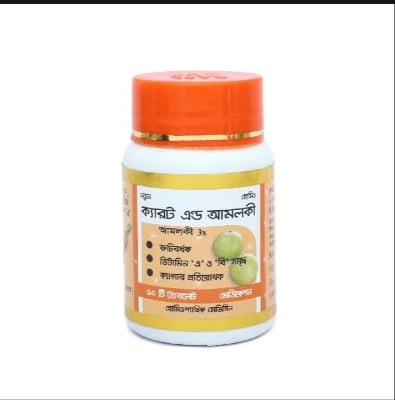 Picture of CARROT & AMLOKI 3X MODERN HERBAL- 50 TABLETS