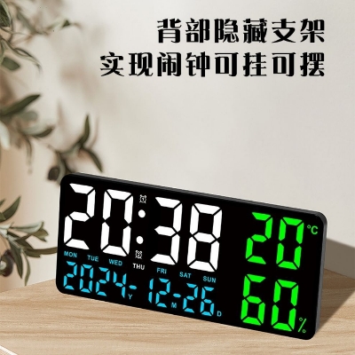 Picture of 14" Digital LED Wall Clock with Night Light Alarm Table Clock