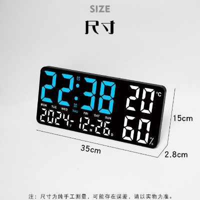 Picture of 14" Digital LED Wall Clock with Night Light Alarm Table Clock