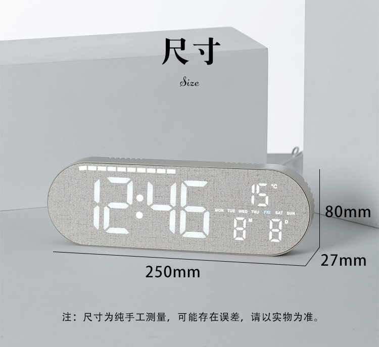 Picture of 10 inch Digital Led Clock Texture Silver Color