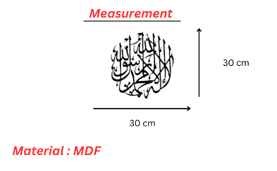 Picture of 3D Mirror Acrylic Sticker Laser Cut First Kalema Islamic Calligraphy Wall Art Free Vector Modern Wall Decoration House Living Room Background Wall Stickers Decors interior design  Size: 30.48 cm by Doob Cart Black