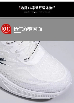 Picture of 2024 New Men's Running Shoes Breathable Ice Silk Mesh Soft Sole Casual Sports Shoes Lightweight Versatile Fashionable Men's Shoes by Doob Cart