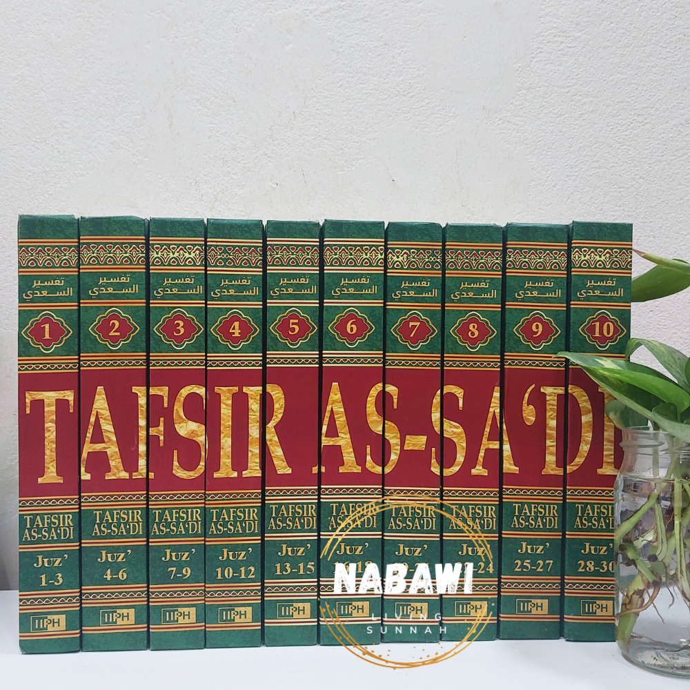 Picture of Tafseer As-Sa'di (10 Volume Set) by Abdur Rahman Nasir As-Sadi  - Hardcover