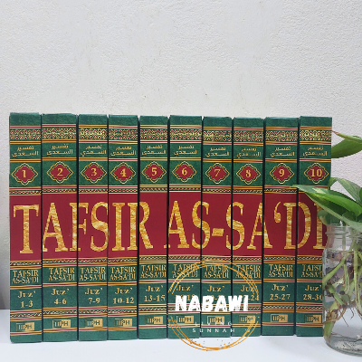 Picture of Tafseer As-Sa'di (10 Volume Set) by Abdur Rahman Nasir As-Sadi  - Hardcover