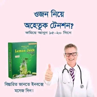 Picture of Natural Food Lemon juice Weight Loss - Dighir Ojon komanor juice