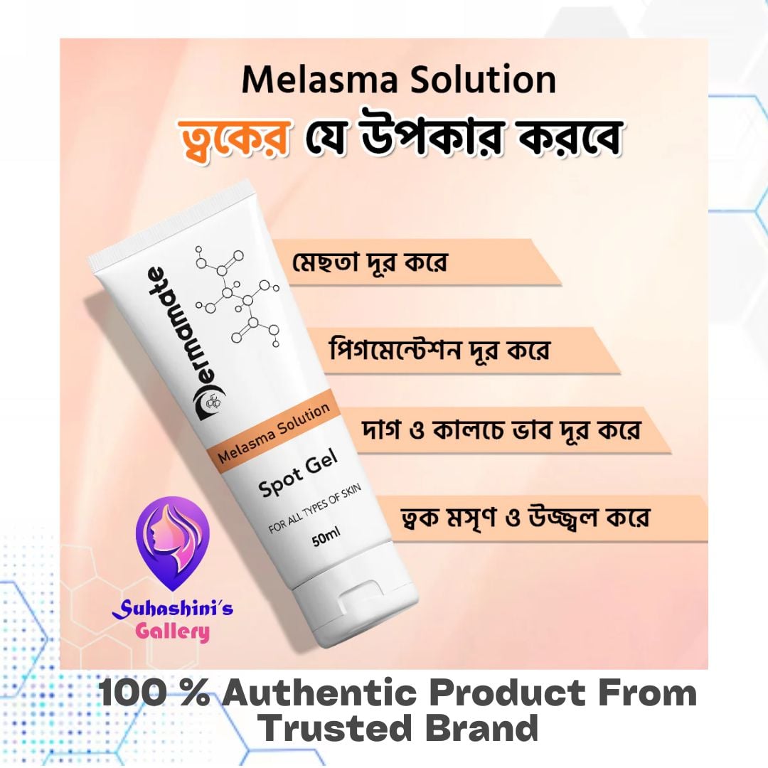 Picture of Dermamate Melasma Solution Spot Gel 50ml