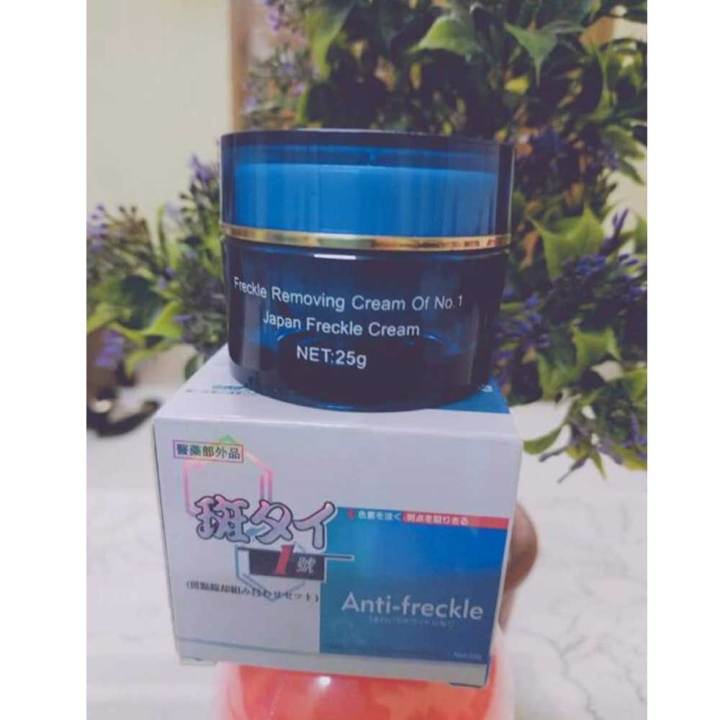 Picture of Japanese Whitening Cream Anti-Freckles Beauty Skin Care for Women Face Moisturizer And Brightening Lotion