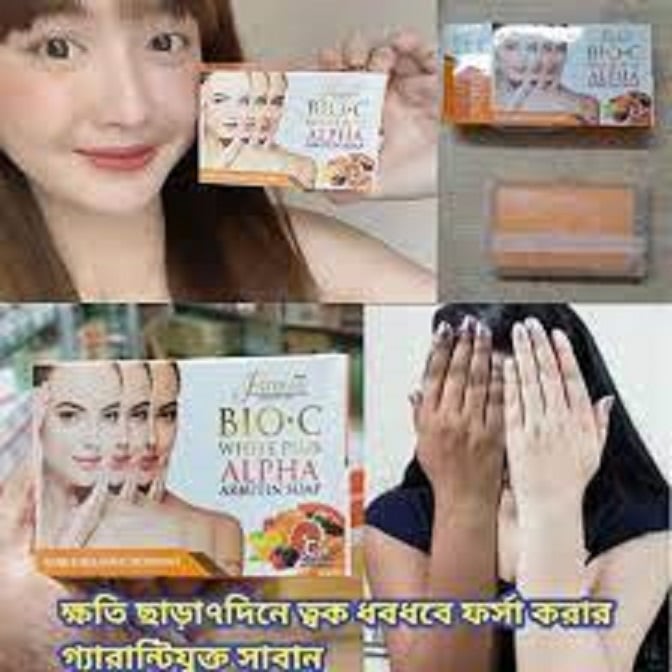 Picture of Fiorae White plus Soap Single Pack 165 G