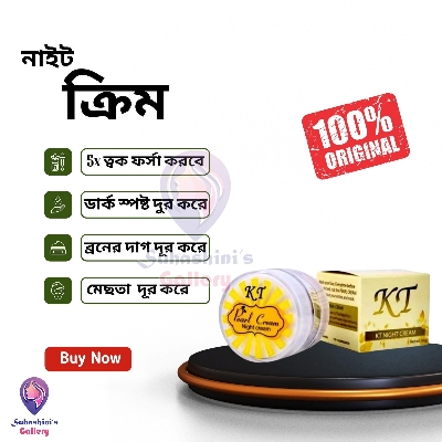 Picture of KT Night Cream Pearl Cream – 10gm