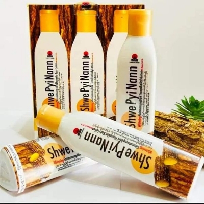 Picture of Shwe Pyi  Nann Thanaka Body Lotion 200ml 1pcs
