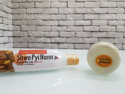 Picture of Shwe Pyi NannThanaka Body Lotion and Facepack Combo.. 2 Pack