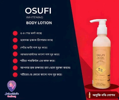 Picture of Osufi Compact Body Lotion..1pcs