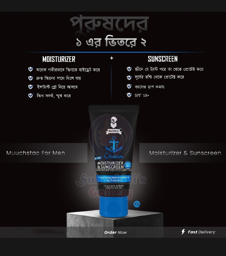 Picture of Muuchstac Best Combo For Men [Facewash + Moisturizer & Sunscreen]