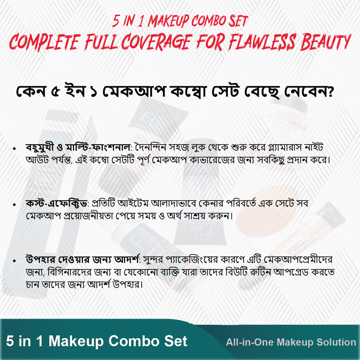 Picture of 5 in 1 Makeup Set – Complete Full Coverage for Flawless Beauty, 5pcs