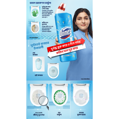 Picture of Domex Toilet Cleaning Liquid Ocean Fresh 500ml