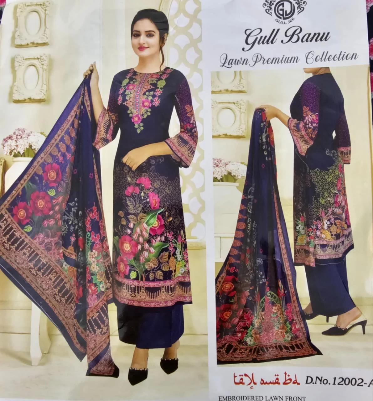 Picture of Three piece For Women