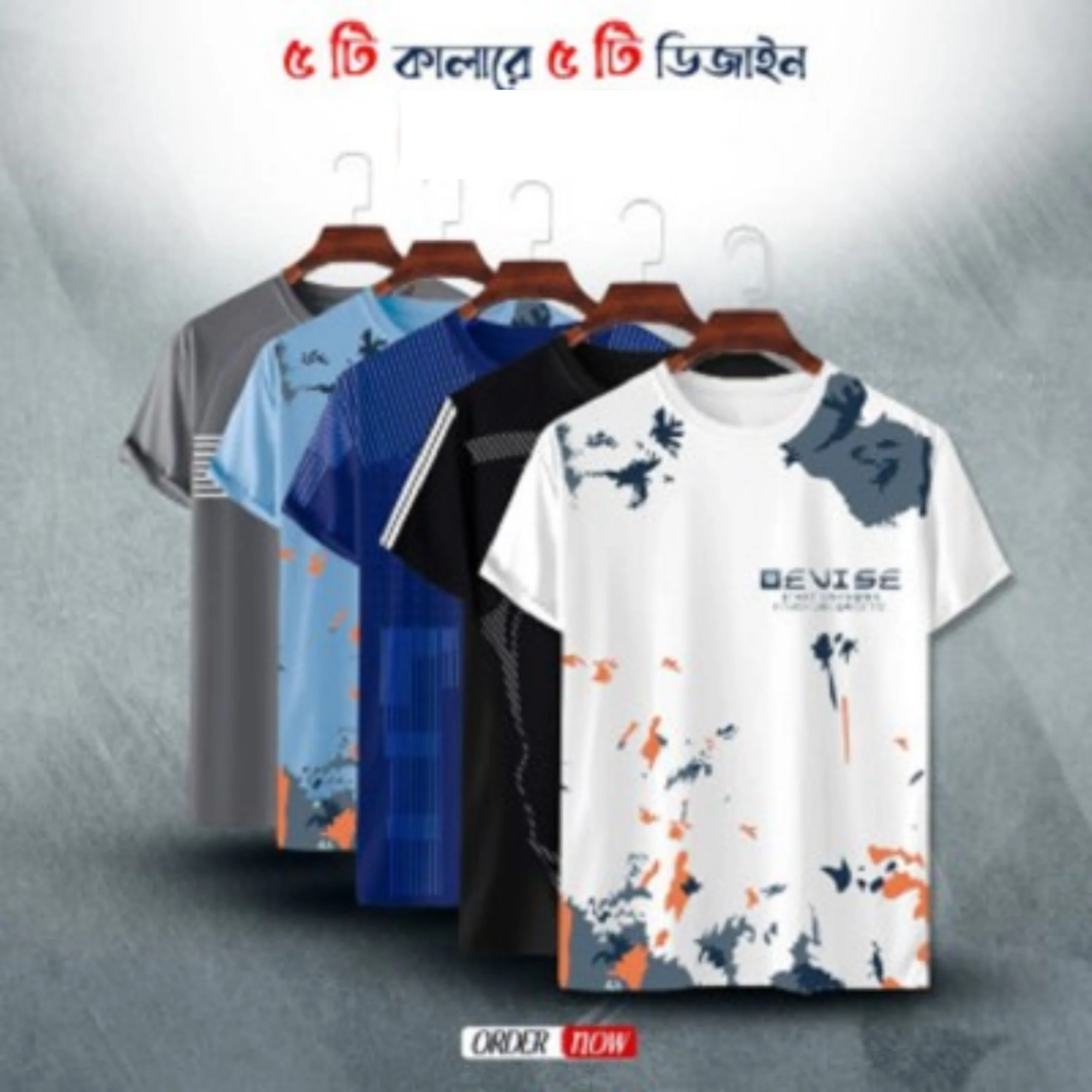 Picture of Stylish/Comfortable sports T-Shirt 5 pcs Combo