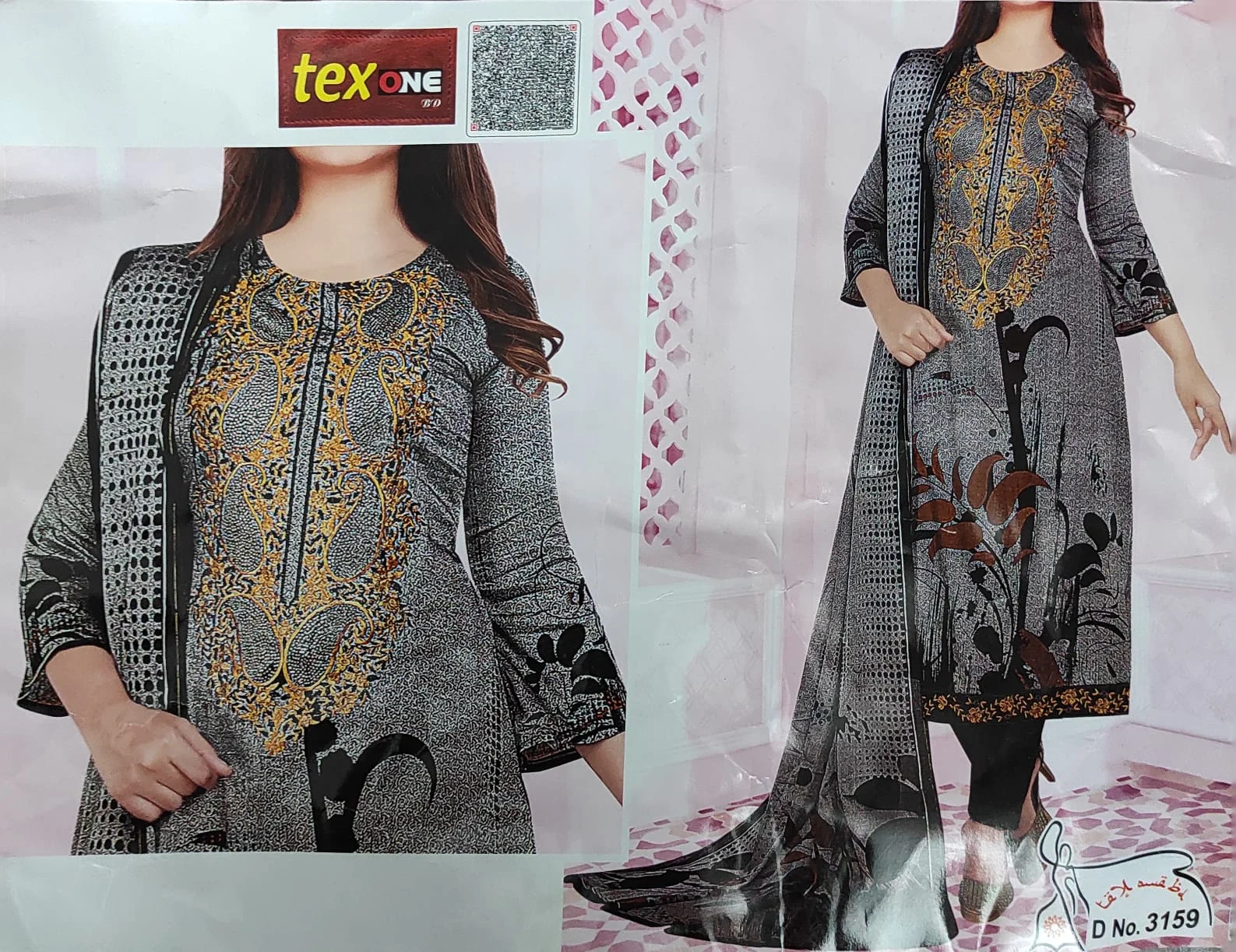Picture of Three piece For Women